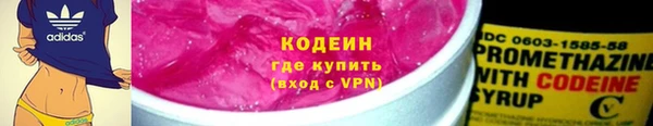 альфа пвп VHQ Богданович